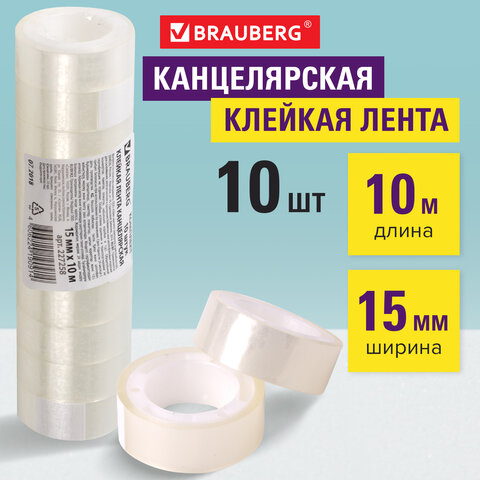 Клейкие ленты 15 мм х 10 м канцелярские BRAUBERG, комплект 10 шт., прозрачные, гарантированная длина