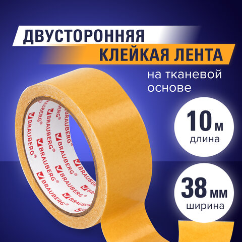 Клейкая двухсторонняя лента 38 мм х 10 м, ТКАНЕВАЯ ОСНОВА, BRAUBERG