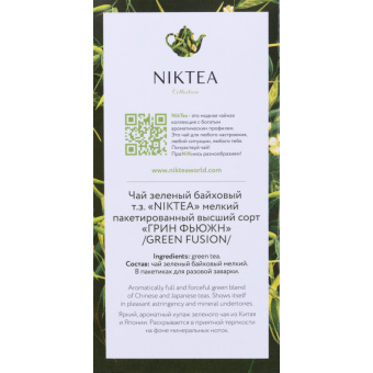 Чай  Niktea зеленый Green Fusion,  25штх1,75г/уп