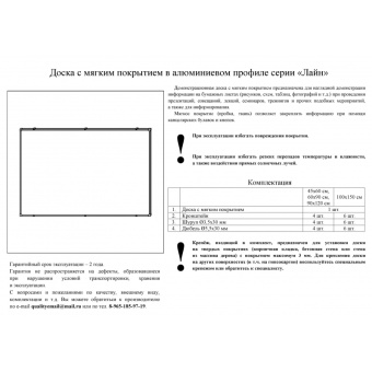 Доска для информации текстильная 60х90 синяя Attache Россия