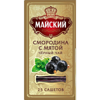 Чай Майский черный Смородина с Мятой,ароматизированный, 25шт/уп