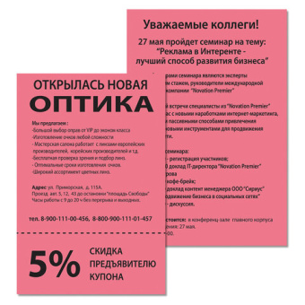 Бумага цветная BRAUBERG, А4, 80 г/м2, 100 л., (5 цветов х 20 л.), интенсив, для офисной техники, 112