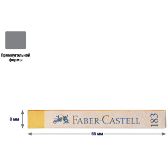 Пастель Faber-Castell "Soft pastels", 36 цветов, картон. упак.