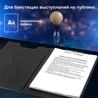 Папка-планшет BRAUBERG, А4 (340х240 мм), с прижимом и крышкой, картон/ПВХ, РОССИЯ, черная, 221488