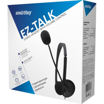 Гарнитура SmartBuy EZ-TALK, накладная, стерео рег.громкости, 2x3.5мм для ПК