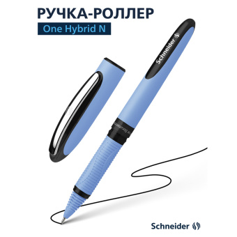 Ручка-роллер Schneider "One Hybrid N" черная, 0,7мм, игольчатый пишущий узел, одноразовая