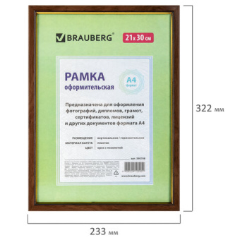 Рамка 21х30 см, пластик, багет 15 мм, BRAUBERG "HIT", орех с позолотой, стекло, 390708