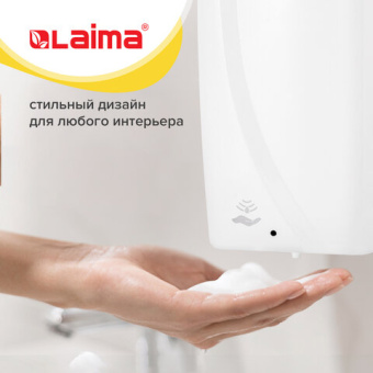 Дозатор для мыла-пены LAIMA PROFESSIONAL ORIGINAL, НАЛИВНОЙ, СЕНСОРНЫЙ, 1 л, белый, ABS-пластик, 605