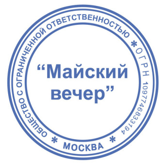 Оснастка для печатей, оттиск D=42 мм, синий, TRODAT IDEAL 46042, корпус синий, крышка, подушка, 1253