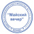 Оснастка для печатей, оттиск D=42 мм, синий, TRODAT IDEAL 46042, корпус синий, крышка, подушка, 1253