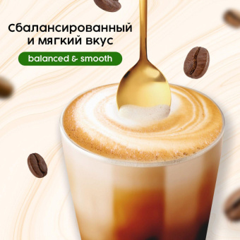 Кофе порционный растворимый Coffesso Classic 3в1 20 пакетиков по 15 г