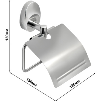 Держатель для туалетной бумаги металлич.хромированный 2512.004