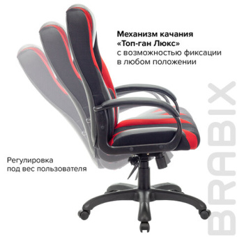 Кресло компьютерное BRABIX PREMIUM "Rapid GM-102", НАГРУЗКА 180 кг, экокожа/ткань, черное/красное, 5