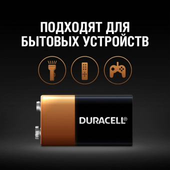 Батарея DURACELL 6LR61-1BL/6LF22-1BL/Крона 9V бл/1