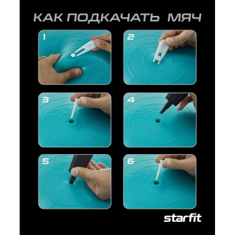 Фитбол STARFIT GB-109 75см,1200 гр,антивзрыв,с ручн нас,фиол, УТ-00020233