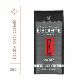 Кофе молотый EGOISTE "Noir", натуральный, 250 г, 100% арабика, вакуумная упаковка, 2549