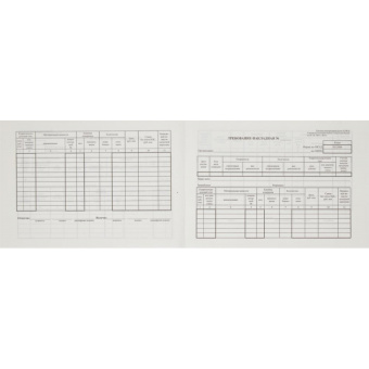 Бланк Требование-накладная форма М-11 офсет А5 (154x216 мм, 100 листов, в термоусадочной пленке)