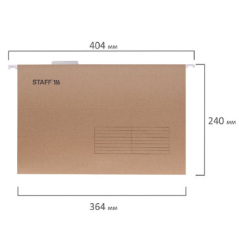 Подвесные папки A4/Foolscap (404х240 мм) до 80 л., КОМПЛЕКТ 10 шт., крафт-картон, STAFF, 270937