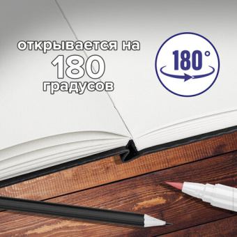 Скетчбук, белая бумага 140 г/м2 130х210 мм, 80 л., КОЖЗАМ, резинка, BRAUBERG ART CLASSIC, черный, 11