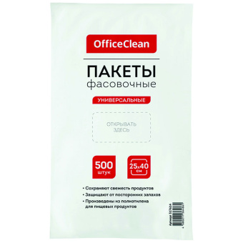 Пакеты фасовочные (500шт.) OfficeClean, ПНД, 25*40см, 7мкм,  евроупаковка