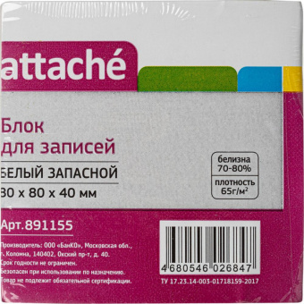 Блок-кубик запасной белый 80х80х40 мм