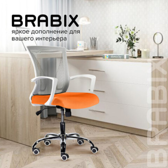 Кресло BRABIX "Wings MG-306", пластик белый, хром, сетка, серое/оранжевое, 532011