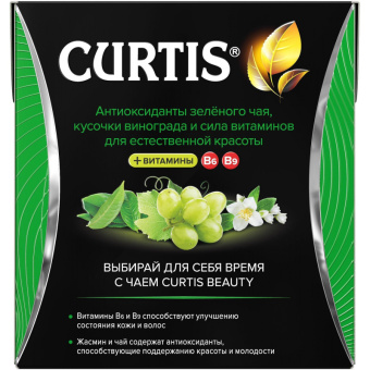 Чай Curtis Beauty зеленый с виноградом и жасмином 15 пакетиков-пирамидок