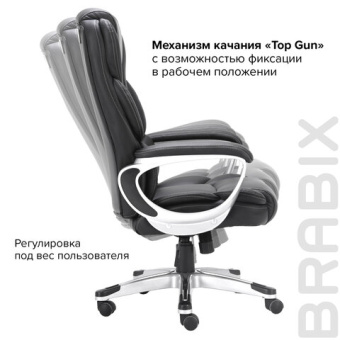 Кресло офисное BRABIX PREMIUM "Rest EX-555", пружинный блок, экокожа, черное, 531938