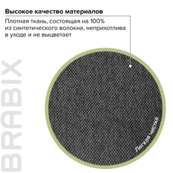 Кресло офисное BRABIX "Element EX-289", ткань, черное, 532092