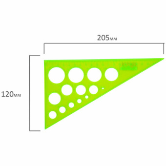 Треугольник пластиковый, угол 30, 19 см, BRAUBERG, с окружностями, прозрачный, неоновый, ассорти