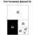 Обложка А4 OfficeSpace "Кожа" 230г/кв.м, черный картон, 100л.