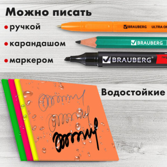 Блок самоклеящийся пластиковый (стикеры) 4 цвета BRAUBERG MULTI COLOUR 76х76 мм, 100 листов, 115208