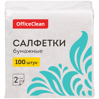 Салфетки бумажные OfficeClean, 2слойн., 24*24см, белые, 100шт.