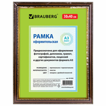 Рамка 30х40 см, пластик, багет 30 мм, BRAUBERG "HIT4", миндаль с двойной позолотой, стекло, 391005