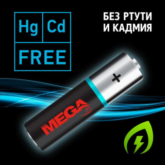 Батарейки Promega мизинчиковые ААA LR03 (10 штук в упаковке)