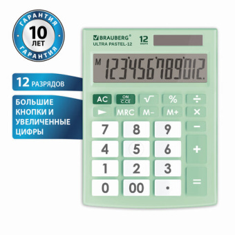 Калькулятор настольный BRAUBERG ULTRA PASTEL-12-LG (192x143 мм), 12 разрядов, двойное питание, МЯТНЫ