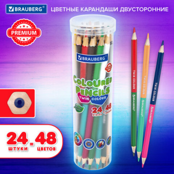 Карандаши цветные двусторонние BRAUBERG PREMIUM TWIN COLOUR, 24 шт., 48 цв., туба, шестигранные, грифель 3,3 мм, натуральное дерев