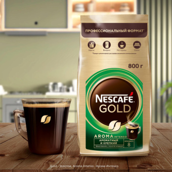 Кофе Nescafe Gold растворимый Aroma Intenso 800 г