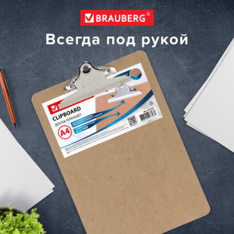 Доска-планшет BRAUBERG "Eco" с прижимом бабочка, А4, (230х326 мм), МДФ, 3 мм, 232228