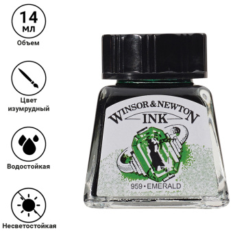 Тушь Winsor&Newton для рисования, изумрудный, стекл. флакон 14мл