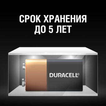 Батарея DURACELL 6LR61-1BL/6LF22-1BL/Крона 9V бл/1