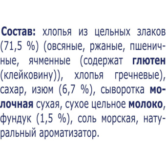 Каша Быстров пять злаков, изюм, орехи 17шт*40г