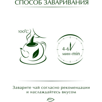 Чай Greenfield Golden Ceylon листовой черный,100г