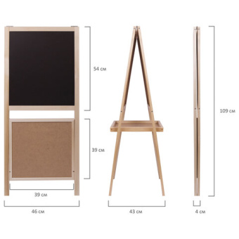 Доска-мольберт двусторонняя для мела и магнитно-маркерная (46х54 см), черная/белая, РОССИЯ, ПИФАГОР,