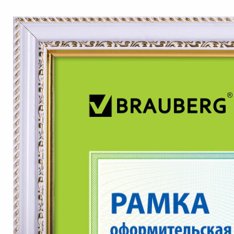 Рамка 21х30 см, пластик, багет 30 мм, BRAUBERG "HIT4", белая с двойной позолотой, стекло, 390992