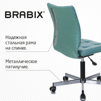 Кресло BRABIX "Stream MG-314", без подлокотников, пятилучие серебристое, экокожа, серо-голубое, 5320