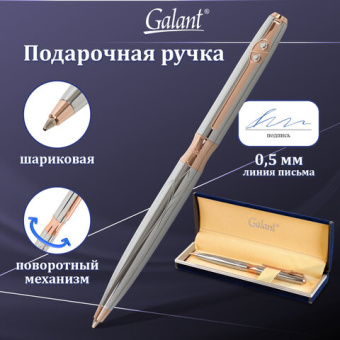 Ручка подарочная шариковая GALANT "NUANCE SILVER", корпус серебристый, детали розовое золото, узел 0