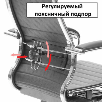 Кресло офисное МЕТТА "К-6" хром, рецик. кожа, сиденье и спинка мягкие, черное