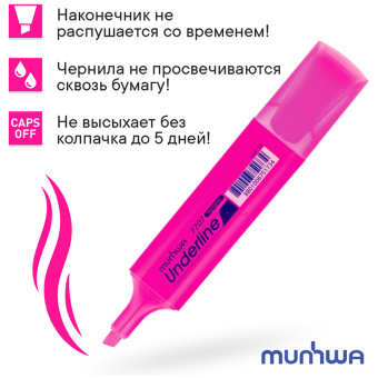 Текстовыделитель MunHwa "UnderLine" розовый, 1-5мм