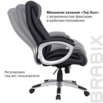 Кресло из натуральной кожи BRABIX "Grand EX-500", черное, 530861